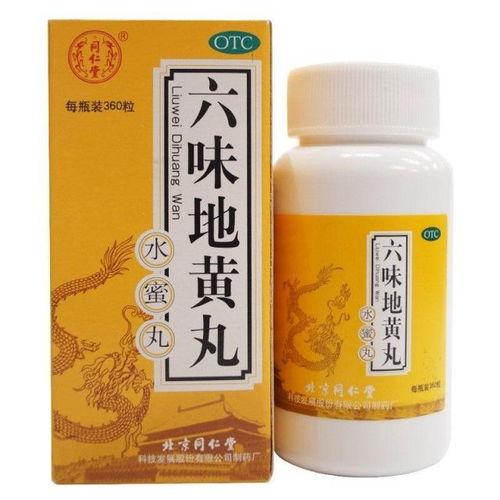 六味地黄丸爆料视频大全,视频爆料背后的神奇功效与真相  第2张