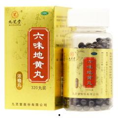 六味地黄丸爆料视频大全,视频爆料背后的神奇功效与真相  第3张