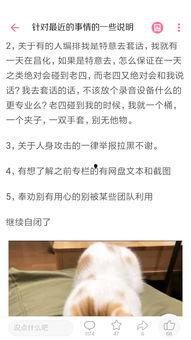 老四隐私爆料视频,视频爆料背后的惊人真相