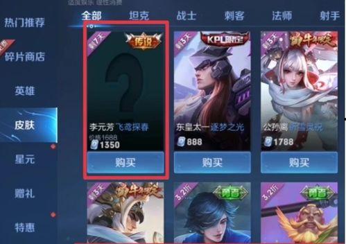 王者清明节爆料视频主播