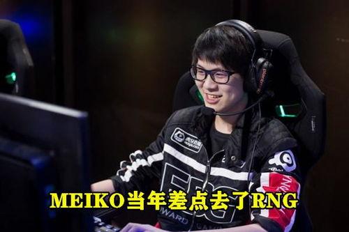 mlxg爆料视频,电竞圈幕后故事大公开  第3张