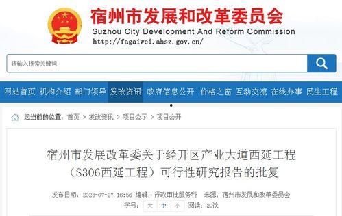 怀化工资爆料最新消息新闻,最新薪资水平及涨跌情况盘点