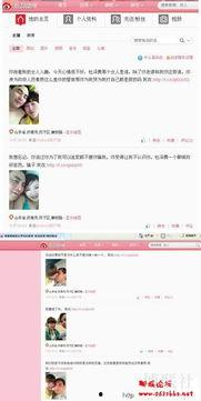 信宜爆料新闻最新情况视频,视频揭露惊人真相,事件进展追踪! 第2张 信宜爆料新闻最新情况视频,视频揭露惊人真相,事件进展追踪! 第2张