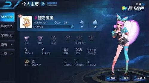 妲己新皮肤小王爆料视频,小王爆料视频带你领略神秘魅力 第2张 妲己新皮肤小王爆料视频,小王爆料视频带你领略神秘魅力 第2张