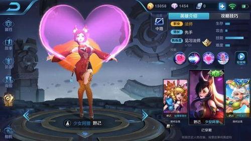 妲己新皮肤小王爆料视频,小王爆料视频带你领略神秘魅力 第3张 妲己新皮肤小王爆料视频,小王爆料视频带你领略神秘魅力 第3张