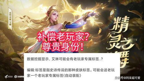 最新女武神爆料视频,神秘力量觉醒,全新冒险篇章即将开启! 第2张 最新女武神爆料视频,神秘力量觉醒,全新冒险篇章即将开启! 第2张