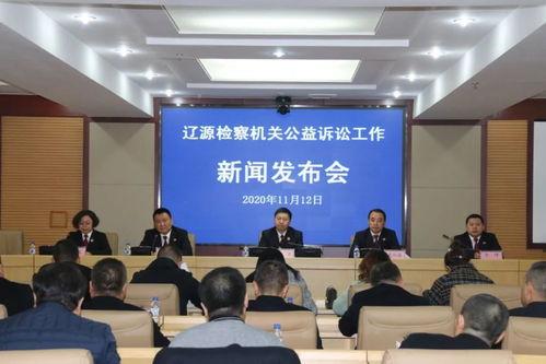 辽源新闻爆料网最新,聚焦最新热点，揭秘幕后真相！  第3张