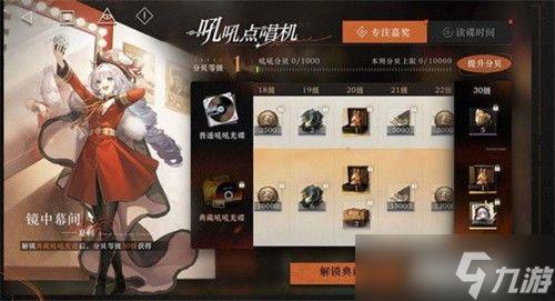 重返未来卡池爆料最新,揭秘最新卡池爆料，探寻时空奥秘