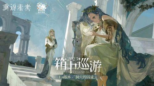 重返未来卡池爆料最新,揭秘最新卡池爆料，探寻时空奥秘  第3张