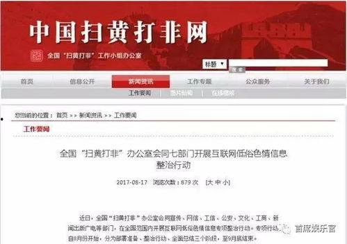 今日头条新闻四大爆料,揭秘娱乐圈惊天秘密,揭秘科技巨头内幕,揭秘政坛风云变幻,揭秘社会热点事件 第2张 今日头条新闻四大爆料,揭秘娱乐圈惊天秘密,揭秘科技巨头内幕,揭秘政坛风云变幻,揭秘社会热点事件 第2张