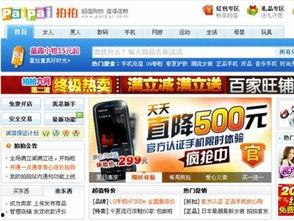 今日头条新闻四大爆料,揭秘娱乐圈惊天秘密,揭秘科技巨头内幕,揭秘政坛风云变幻,揭秘社会热点事件 第3张 今日头条新闻四大爆料,揭秘娱乐圈惊天秘密,揭秘科技巨头内幕,揭秘政坛风云变幻,揭秘社会热点事件 第3张