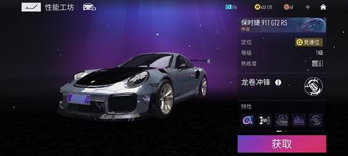 王牌竞速科迈罗爆料视频,王牌竞速新车型震撼来袭