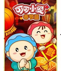 可可小爱最新爆料新闻,最新热点事件深度解析  第2张