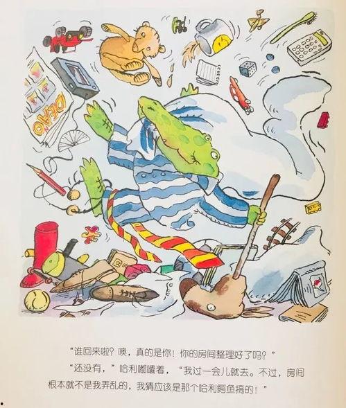 下沙男子最新爆料新闻事件,揭开惊人真相,事件背后有何隐情? 第2张 下沙男子最新爆料新闻事件,揭开惊人真相,事件背后有何隐情? 第2张