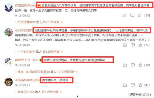 下沙男子最新爆料新闻事件,揭开惊人真相,事件背后有何隐情? 第3张 下沙男子最新爆料新闻事件,揭开惊人真相,事件背后有何隐情? 第3张