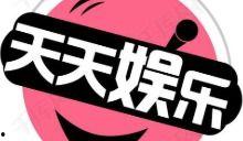 娱乐吃瓜汇总426,热点事件盘点,揭秘娱乐圈幕后真相 第2张 娱乐吃瓜汇总426,热点事件盘点,揭秘娱乐圈幕后真相 第2张