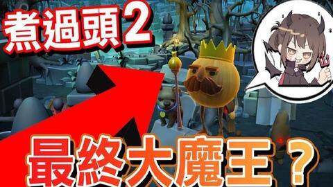 嘟嘟大魔王爆料视频,揭秘视频背后的惊人真相  第3张