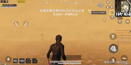 7月份吃鸡爆料视频大全,精彩瞬间尽收眼底