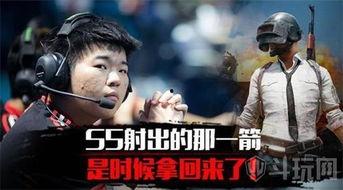 7月份吃鸡爆料视频大全,精彩瞬间尽收眼底 第2张 7月份吃鸡爆料视频大全,精彩瞬间尽收眼底 第2张