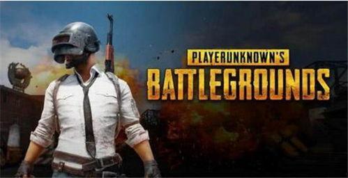 7月份吃鸡爆料视频大全,精彩瞬间尽收眼底 第3张 7月份吃鸡爆料视频大全,精彩瞬间尽收眼底 第3张