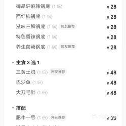 吴川最新爆料电话号码,神秘电话号码揭露惊人内幕