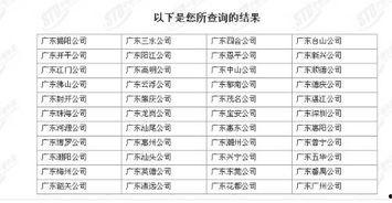 吴川最新爆料电话号码,神秘电话号码揭露惊人内幕 第2张 吴川最新爆料电话号码,神秘电话号码揭露惊人内幕 第2张