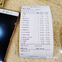 吴川最新爆料电话号码,神秘电话号码揭露惊人内幕 第3张 吴川最新爆料电话号码,神秘电话号码揭露惊人内幕 第3张