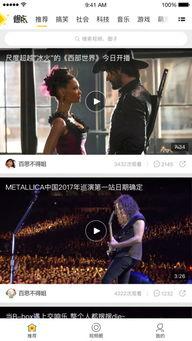 爆点爆料视频下载网站,一键获取热门视频的秘密通道