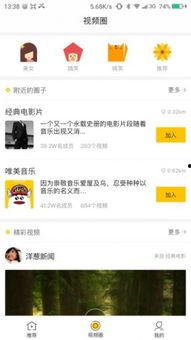 爆点爆料视频下载网站,一键获取热门视频的秘密通道 第2张 爆点爆料视频下载网站,一键获取热门视频的秘密通道 第2张