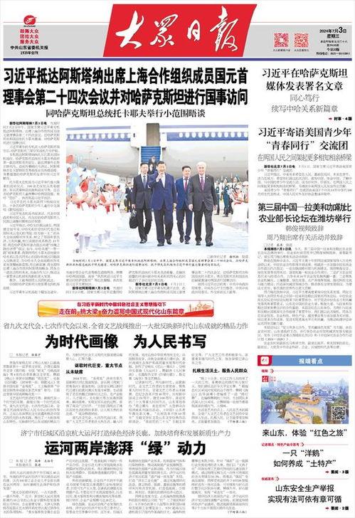 长宏船厂最新爆料新闻报道,揭秘我国船舶制造行业重大进展 第3张 长宏船厂最新爆料新闻报道,揭秘我国船舶制造行业重大进展 第3张