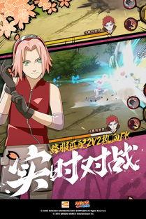 火影忍者丢人爆料视频下载,揭秘丢人爆料视频下载背后的故事