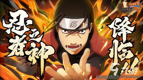 火影忍者丢人爆料视频下载,揭秘丢人爆料视频下载背后的故事 第2张 火影忍者丢人爆料视频下载,揭秘丢人爆料视频下载背后的故事 第2张