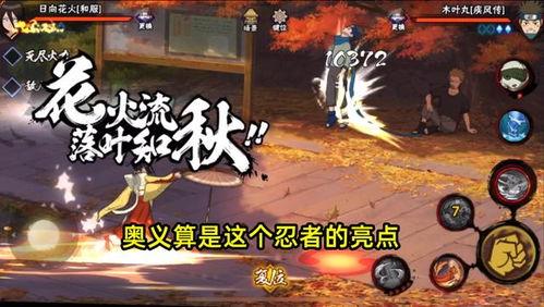 返场b忍者爆料最新,揭秘忍者世界新篇章 第3张 返场b忍者爆料最新,揭秘忍者世界新篇章 第3张