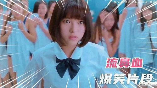 爆料流鼻血搞笑场面视频,笑料百出!爆笑视频场面引网友热议 第3张 爆料流鼻血搞笑场面视频,笑料百出!爆笑视频场面引网友热议 第3张