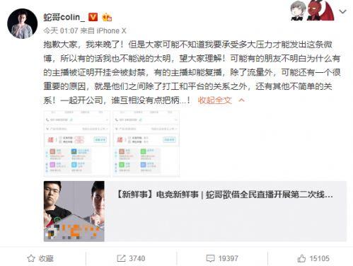 网友爆料锦州事件真相视频,网友爆料真相视频曝光  第2张