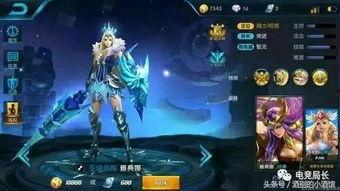 王者爆料最新的皮肤,神秘新皮肤惊艳亮相,揭秘背后的设计灵感与制作过程 第2张 王者爆料最新的皮肤,神秘新皮肤惊艳亮相,揭秘背后的设计灵感与制作过程 第2张