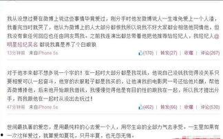 网红热点爆料大全最新,揭秘最新热门事件幕后真相