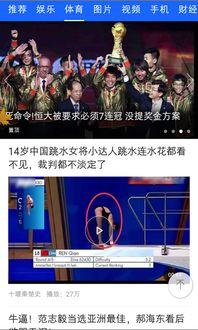 橘子最新爆料视频下载,最新热点事件深度解析