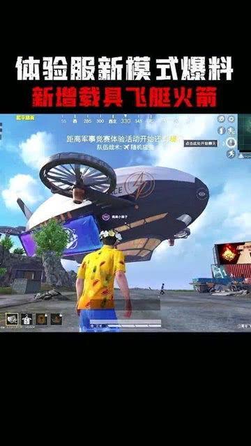 飞艇派对爆料视频下载大全,高清视频下载大全揭秘 第2张 飞艇派对爆料视频下载大全,高清视频下载大全揭秘 第2张