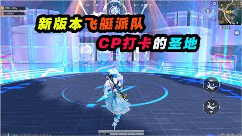 飞艇派对爆料视频下载大全,高清视频下载大全揭秘 第3张 飞艇派对爆料视频下载大全,高清视频下载大全揭秘 第3张