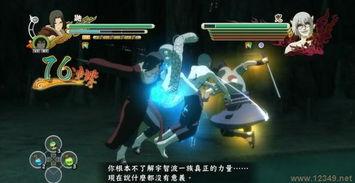 火影返场最新爆料视频,精彩剧情回顾与神秘新篇章揭晓! 第3张 火影返场最新爆料视频,精彩剧情回顾与神秘新篇章揭晓! 第3张