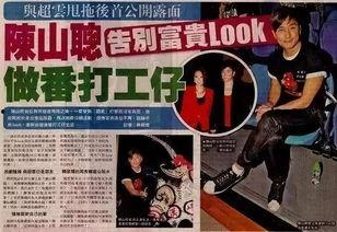 同盟18 在线观看,在线观看，揭秘神秘同盟背后的惊天秘密