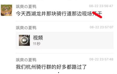 吃瓜爆料的视频怎么做,热门事件幕后真相大曝光