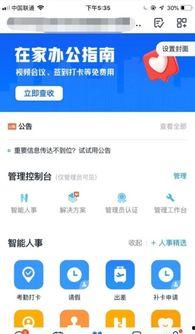 优酷娱乐大爆料在哪看回放,精彩回放,不容错过! 第2张 优酷娱乐大爆料在哪看回放,精彩回放,不容错过! 第2张