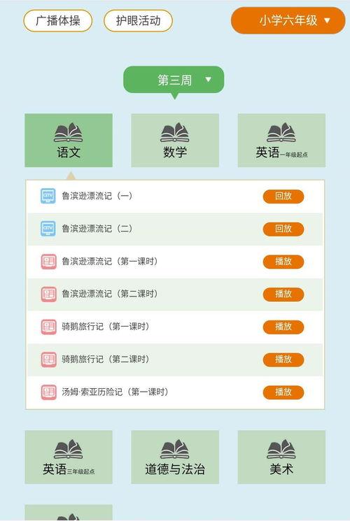 优酷娱乐大爆料在哪看回放,精彩回放,不容错过! 第3张 优酷娱乐大爆料在哪看回放,精彩回放,不容错过! 第3张