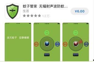 蚊子管家在线观看,在线观看，揭秘夏日驱蚊新秘籍