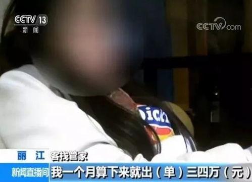 蚊子管家在线观看,在线观看,揭秘夏日驱蚊新秘籍 第2张 蚊子管家在线观看,在线观看,揭秘夏日驱蚊新秘籍 第2张