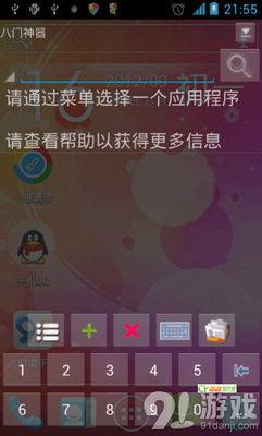 八门技能爆料视频播放大全,揭秘神秘技能背后的奥秘 第3张 八门技能爆料视频播放大全,揭秘神秘技能背后的奥秘 第3张