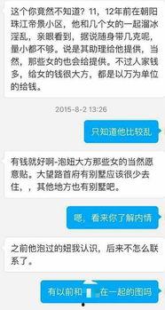 搜新闻爆料,揭秘最新热点事件背后的真相
