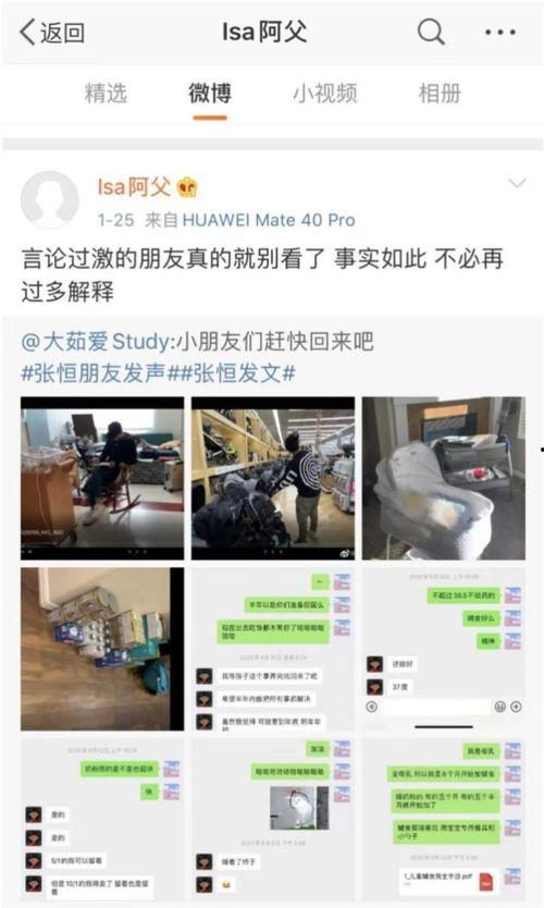 合肥报复性爆料案件最新,真相与反思的交织